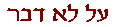 Attached Image